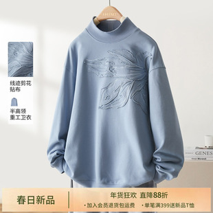 IHIMI海谧半高领休闲百搭简约长袖卫衣女秋季高级感宽松时尚上衣