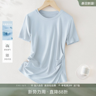 修身 夏季 显瘦上衣 棉T恤女2025新款 IHIMI海谧设计感抽褶收腰短袖