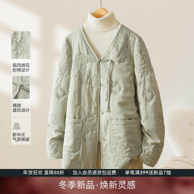 IHIMI海谧断面国风绣花衔棉开衫