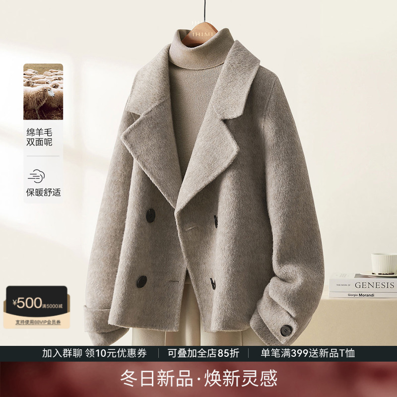 IHIMI海谧手工长毛双面呢大衣