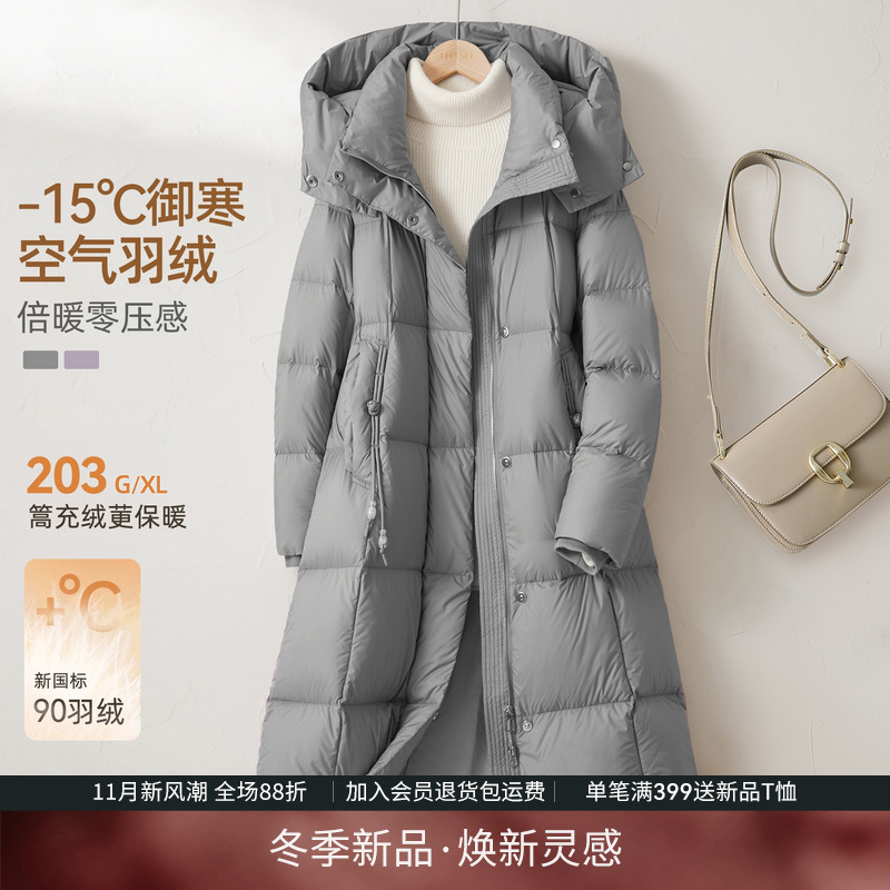 IHIMI海谧廓形被子加厚羽绒服