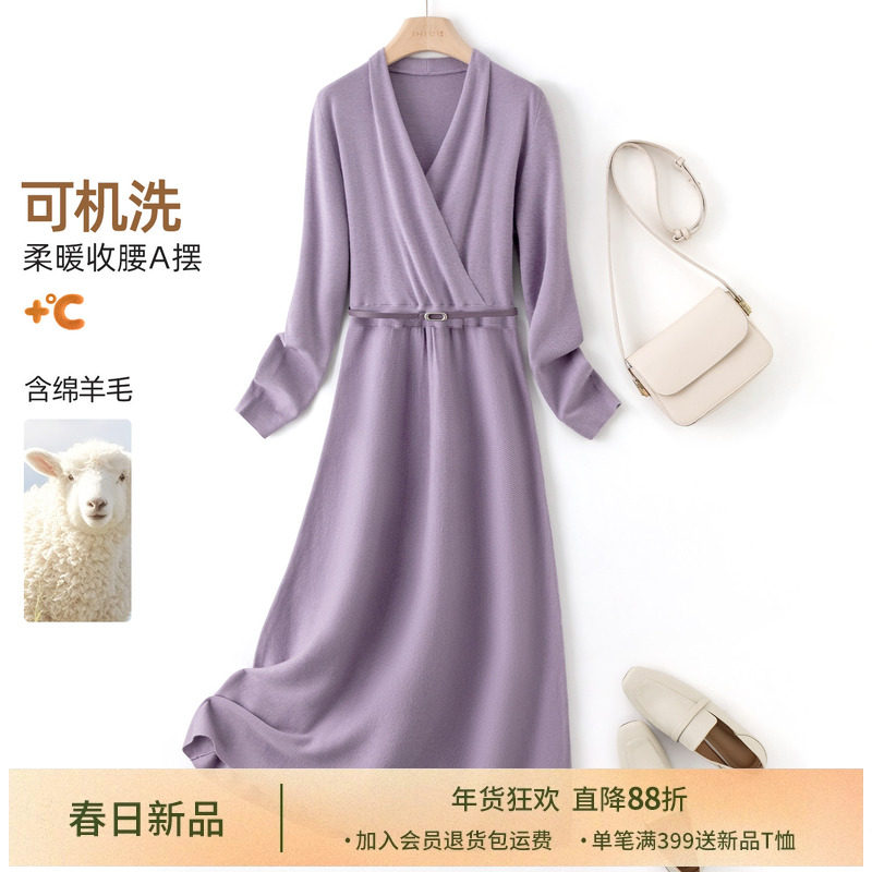 IHIMI海谧可机洗羊毛混纺针织连衣裙冬季女高级感收腰裙子中长款,女装/女士精品,连衣裙,淘宝优惠券,粉丝福利购,淘宝优惠卷