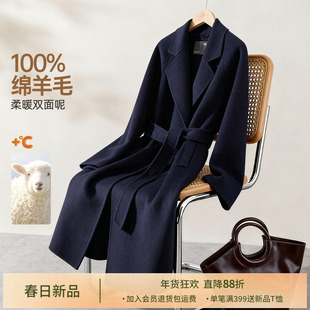 IHIMI海谧100%羊毛简约气质高级翻领系带双面呢长款大衣冬季女款