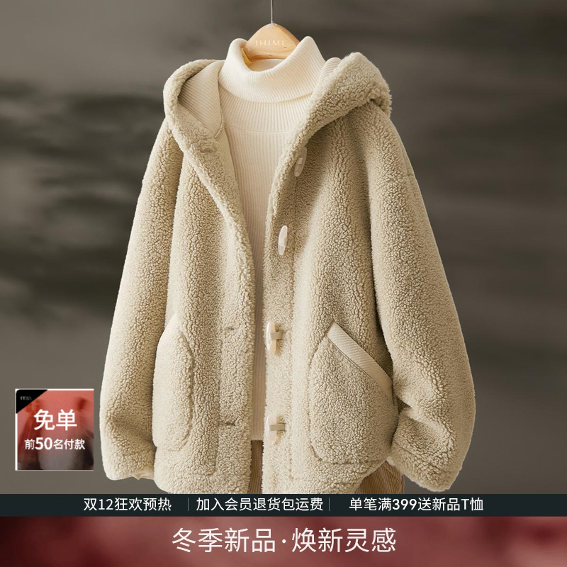 IHIMI海谧连帽羊毛绒减龄短外套