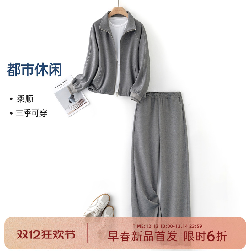 海谧休闲运动风磨毛套装