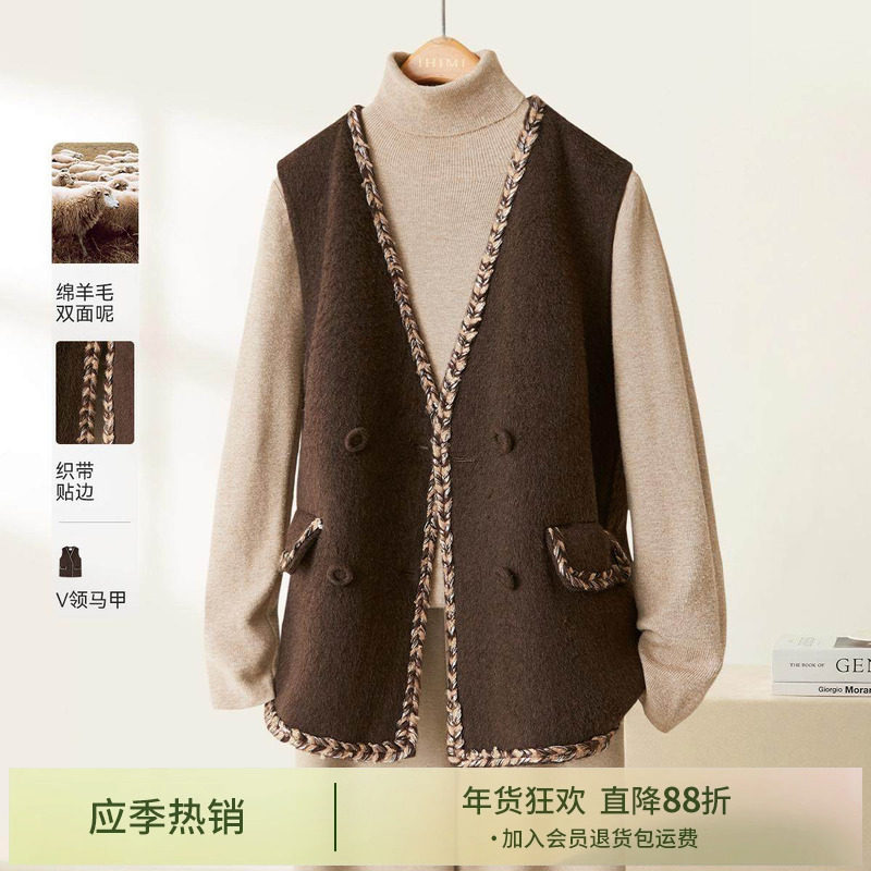 IHIMI海谧绵羊毛小香风无袖马甲女2024冬季新款高级感复古短外套,女装/女士精品,马夹,淘宝优惠券,粉丝福利购,淘宝优惠卷