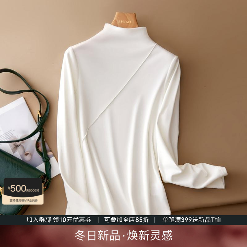 IHIMI气质打底衫女2025秋装新款内搭小衫通勤修身长袖T恤纯色上衣