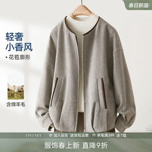 IHIMI海谧时尚小香风花苞型夹克外套女春季新款圆领领口撞色短款