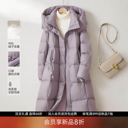 IHIMI海谧加厚中长款羽绒服女