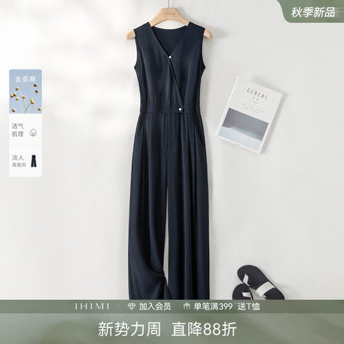 IHIMI海谧高级感时尚亚麻背带裤