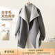 IHIMI海谧双色两穿100绵羊毛荡领毛呢大衣冬女季 牛角扣中长款 外套