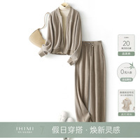 IHIMI海谧针织棒球服长裤套装女2024春季新款上衣外套裤子两件套