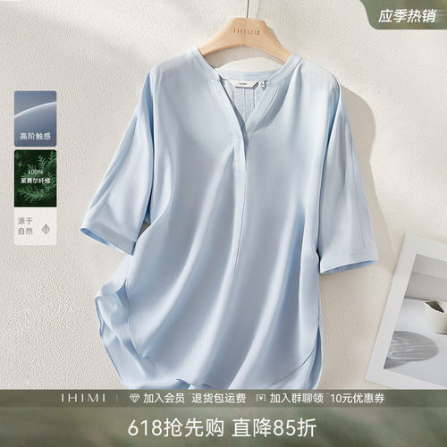 高级感100莱赛尔修身衬衫