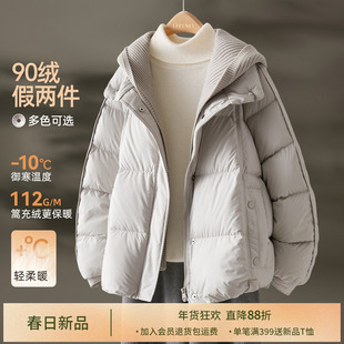 IHIMI海谧泡芙可脱卸针织帽90绒羽绒服女冬季保暖蓬松短款外套