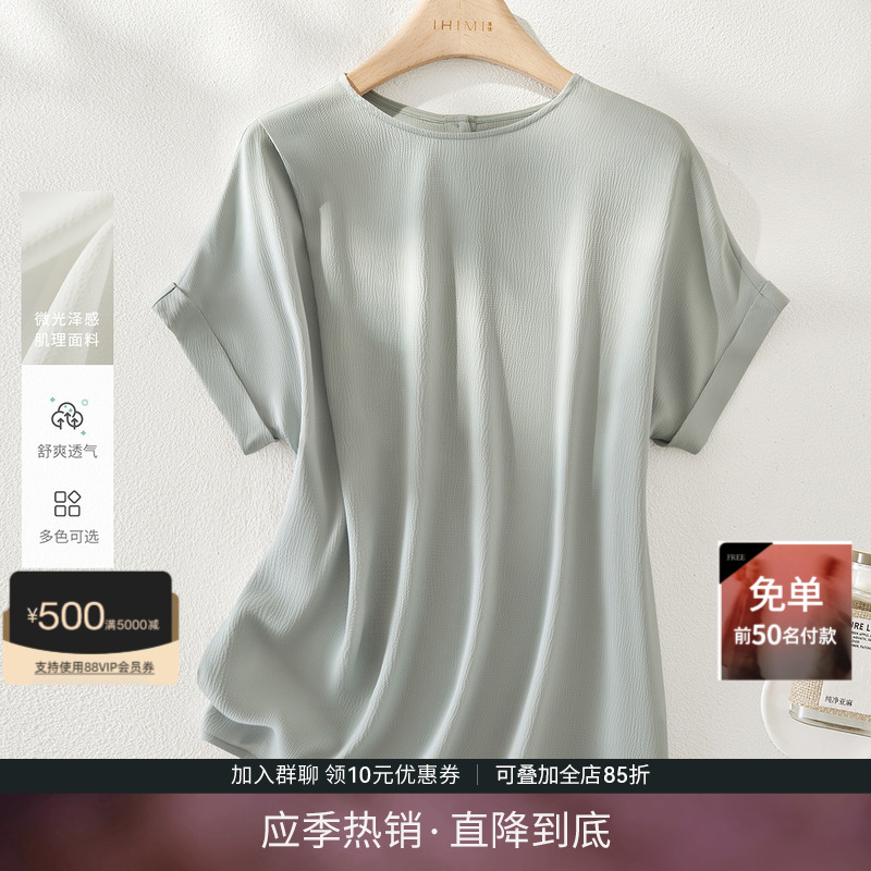 法式前后两穿短袖T恤衬衫