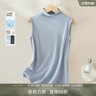 修身 IHIMI海谧 背心心女2025秋季 时髦半高领无袖 上衣 舒适抗菌