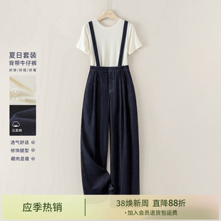 IHIMI海谧减龄T恤牛仔背带裤两件套女2025夏季时髦显瘦百搭套装