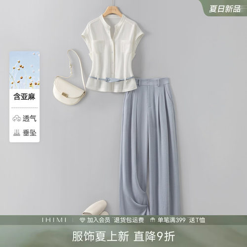 IHIMI海谧夏季亚麻收腰衬衫套装