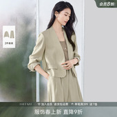 套装 IHIMI海谧亚麻无领简约短西装 初夏假两件通勤套装 会员8折