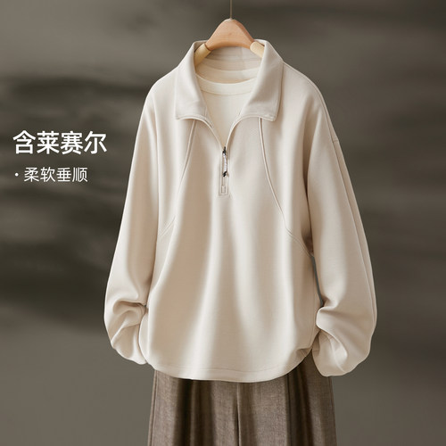 IHIMI海谧莱赛尔运动风卫衣