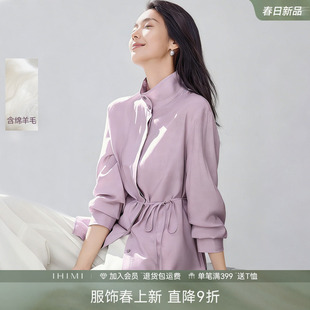 【高光系列】IHIMI海谧含羊毛优雅风衬衫女春季系带收腰显瘦外套