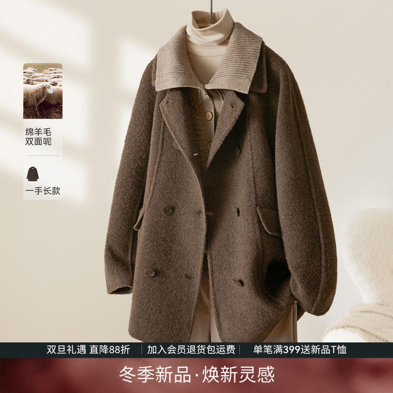 法式气质绵羊毛双面呢大衣
