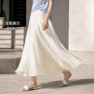 IHIMI海谧莱赛尔度假风A字大裙摆伞裙夏季女款飘逸垂顺白色半身裙