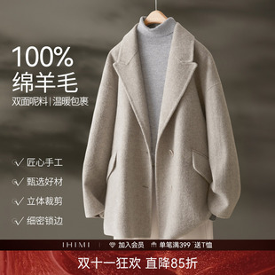 IHIMI海谧100绵羊毛大翻领双面呢大衣女冬季西装领廓形毛呢外套