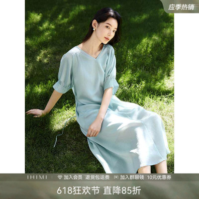IHIMI海谧天丝优雅度假风连衣裙