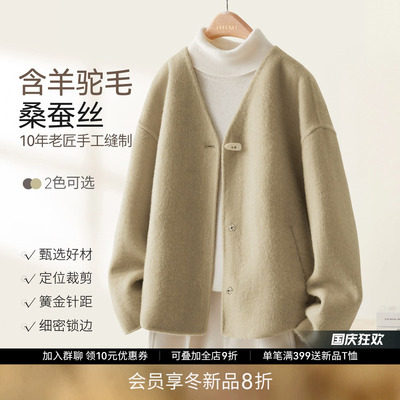 IHIMI海谧羊驼毛双面呢羊毛大衣