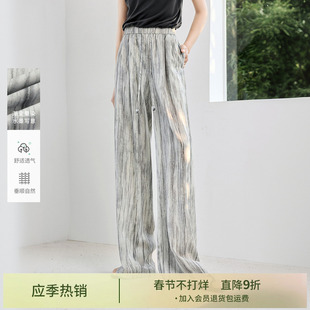 IHIMI海谧法式度假风墨染阔腿裤女2025夏季新款直筒轻薄休闲裤