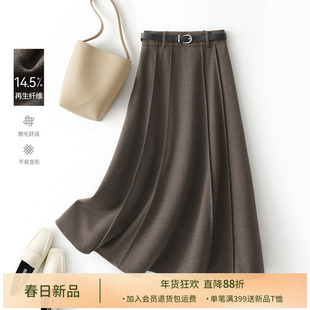 IHIMI海谧加厚磨毛大摆伞裙女冬季知性法式优雅垂坠中长款半身裙