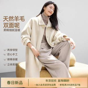 IHIMI海谧简约气质羊绒双面羊毛立翻领大衣休闲中长款外套女冬季