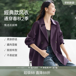 IHIMI海谧质感格纹拼接内里通勤风衣女款春季挺阔有型中长款外套