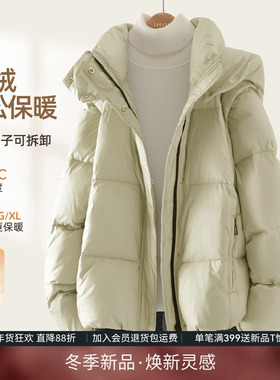 IHIMI海谧小个子两穿羽绒服女2025冬季新款今年流行爆款短款外套