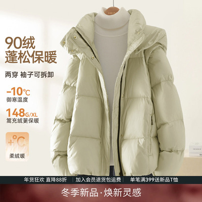 IHIMI海谧小个子两穿羽绒服女2025冬季新款今年流行爆款短款外套