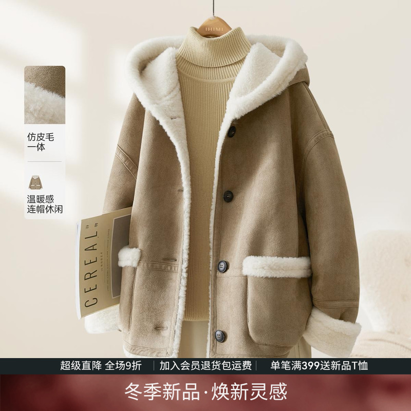 麓皮绒仿皮毛一体环保皮草