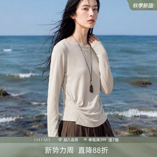 IHIMI海谧氛围感一字领长袖T恤女