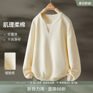 IHIMI海谧肌理感落肩套头慵懒宽松卫衣女款 早春简约百搭休闲上衣