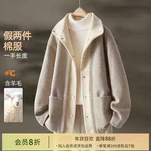【会员8折】IHIMI海谧假两件含羊毛夹棉立领简约一手长夹棉外套冬
