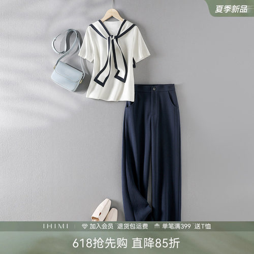 IHIMI海谧披件设计上衣裤子套装