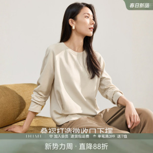 内搭上衣 休闲百搭长袖 IHIMI海谧双面棉纯色圆领卫衣女春季 时尚
