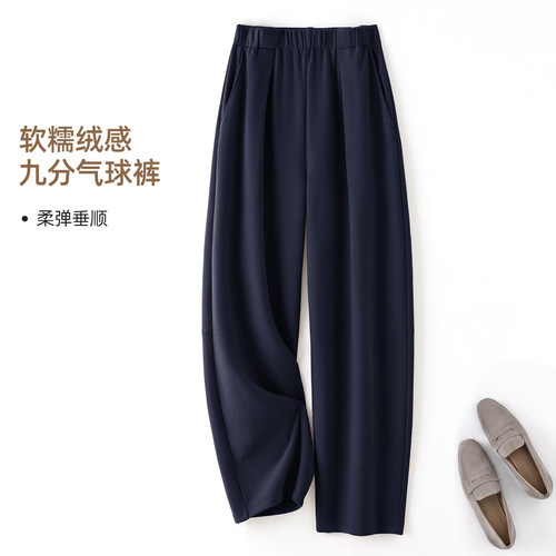 IHIMI海谧松紧腰九分针织气球裤