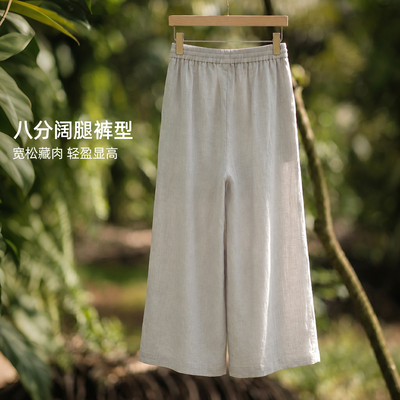 IHIMI海谧防晒八分裙裤夏季款