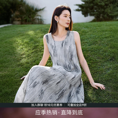IHIMI海谧法式茶歇晕染连衣裙