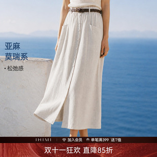 IHIMI海谧莱赛尔亚麻高腰长裙皮带半身裙女长款夏季老钱开衩百搭