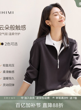 IHIMI海谧美式空气层半拉链立领正肩卫衣女春季时尚休闲春装上衣
