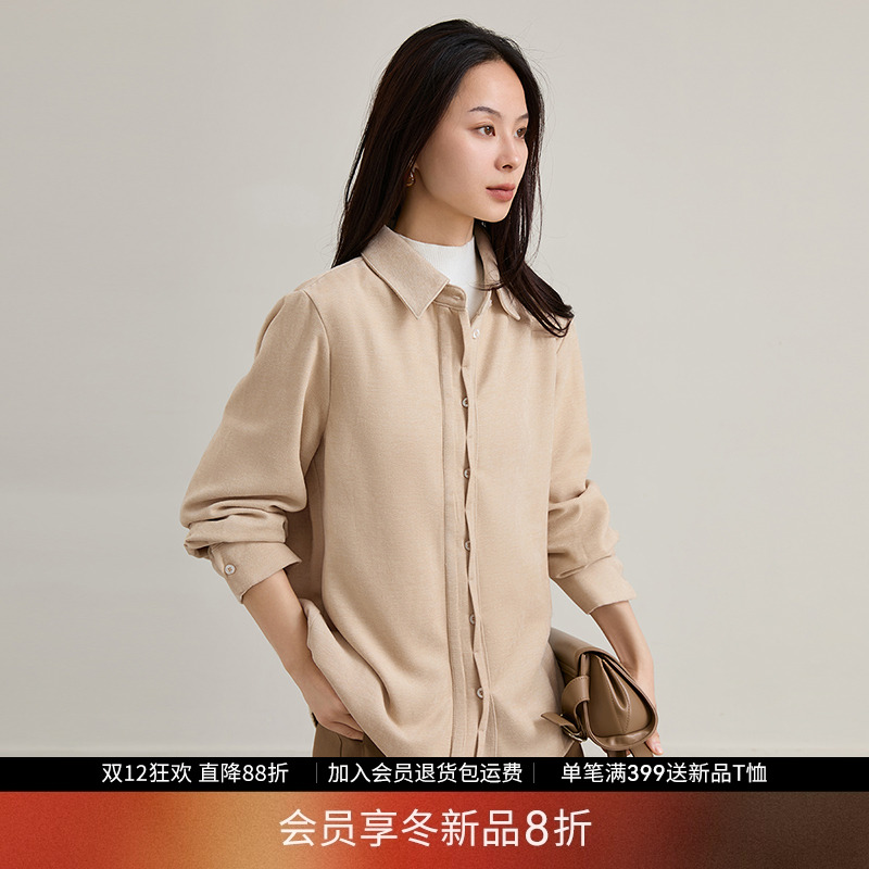 IHIMI海谧磨毛加厚衬衫女