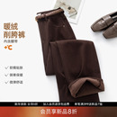 女加绒加厚显瘦长裤 IHIMI海谧美拉德咖色牛仔直筒裤 会员8折