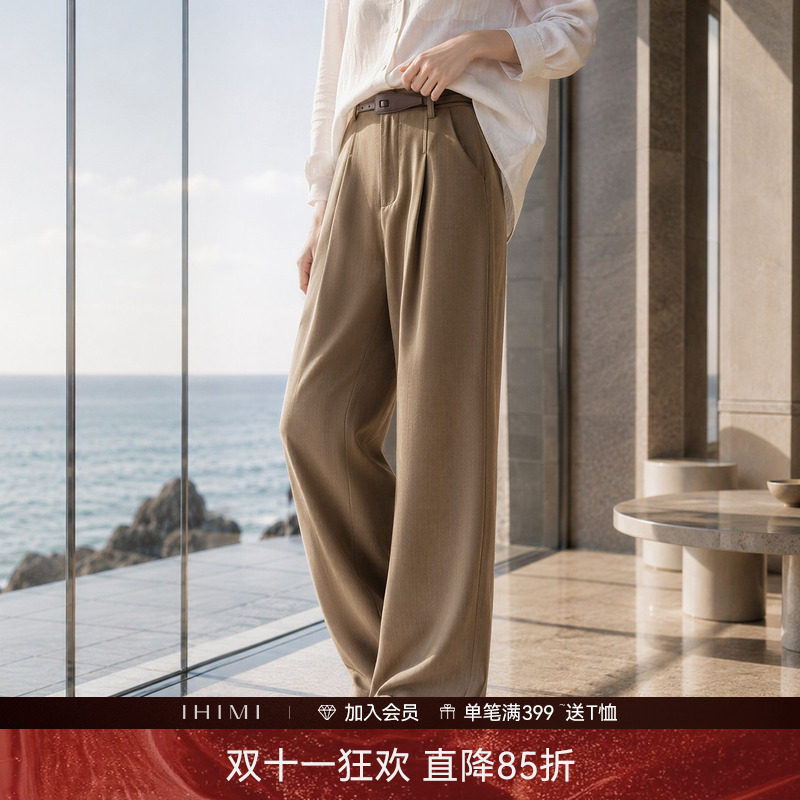 IHIMI海谧气质高腰直筒裤女2026新款宽松长裤阔腿裤西装裤休闲裤